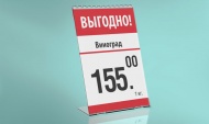  Прочно и просто: L-образные держатели информации