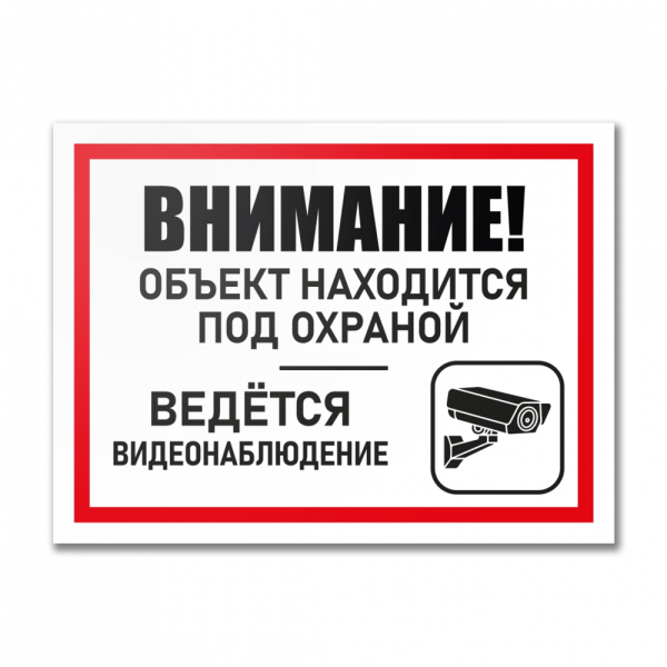 stpos_Табличка 
