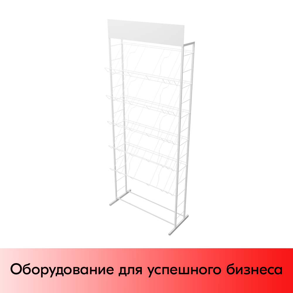 01_Стенд 3А4 с 5 полками, RAL9016, Белый