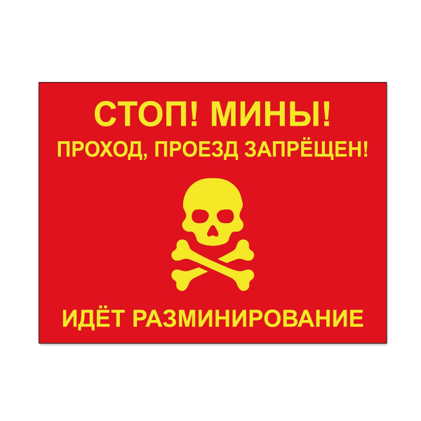 sk_Табличка 