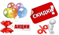 В режиме диалога