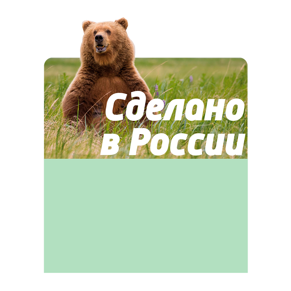 шелфстопер под заказ.png