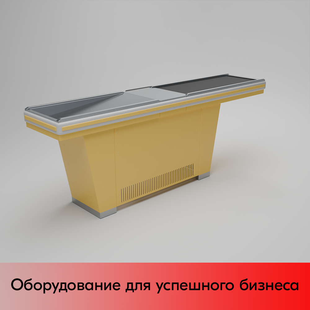 01_Кассовый бокс Stream-L-260S-Т150 (тр-р 150см,ш_нерж.,б_выр_,уз_нак.), RAL1018, Желтый, Левый