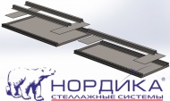 Полка для стиральных машин от «Нордика»