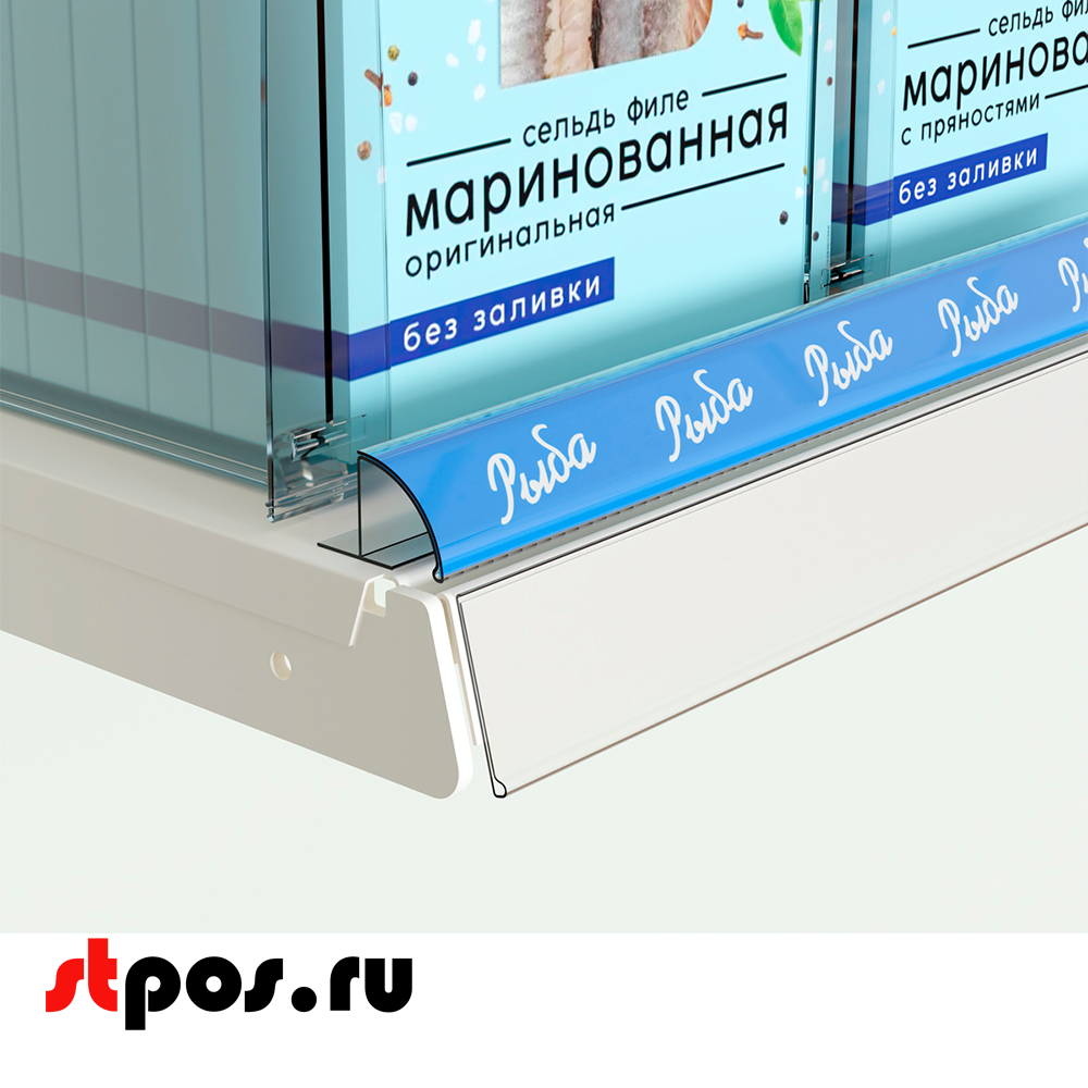 02_Закругленный полочный профиль для брендирования PRS30 1000мм, прозрачный
