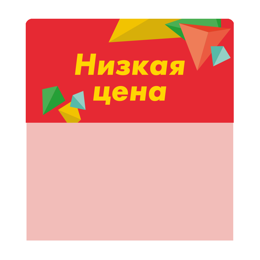 sk_Шелфстоппер stpos CRYSTAL из ПЭТ 0,3мм в ценникодержатель, 70х75 мм 