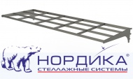  Новинки «Нордика» полка для хранения шпилек и труб