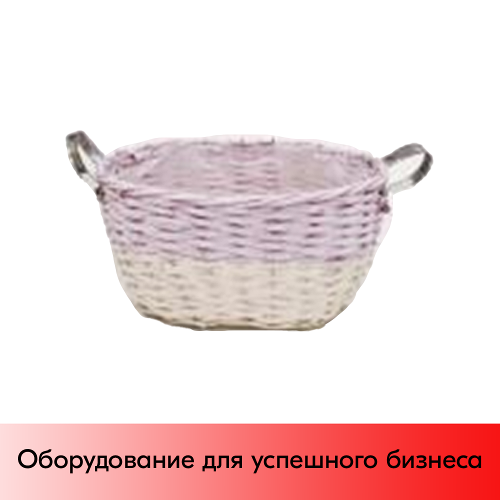 01_Корзинка плетеная овальная, железные ручки, 220х140 мм