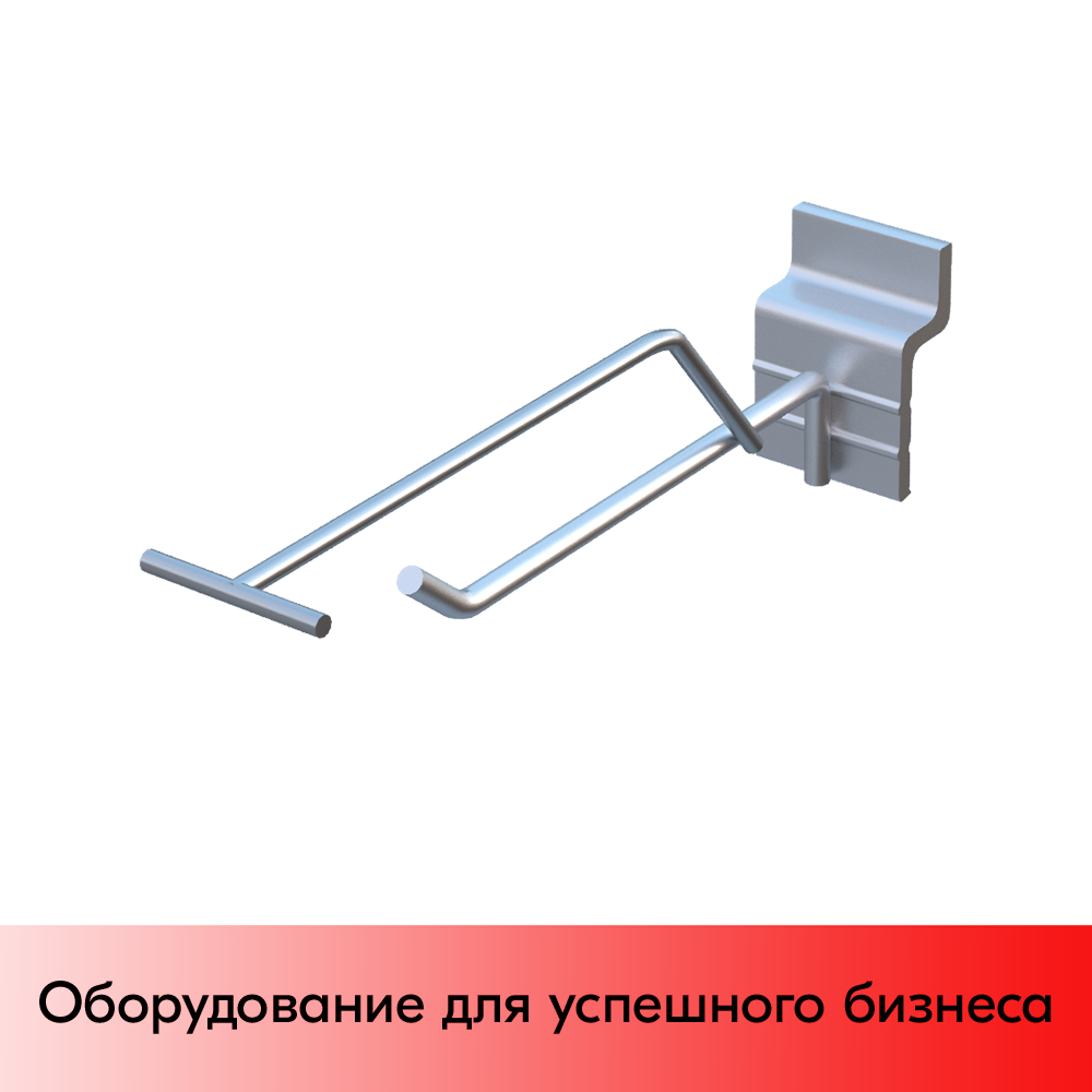 01_Крючок для экономпанели одинарный с ценникодержателем 100мм, d4d3, цинк-хром, BUDGET