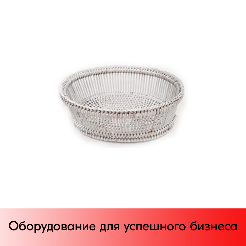 01_Корзинка плетеная овальная из ротанга, 240х190х75 мм, Белый