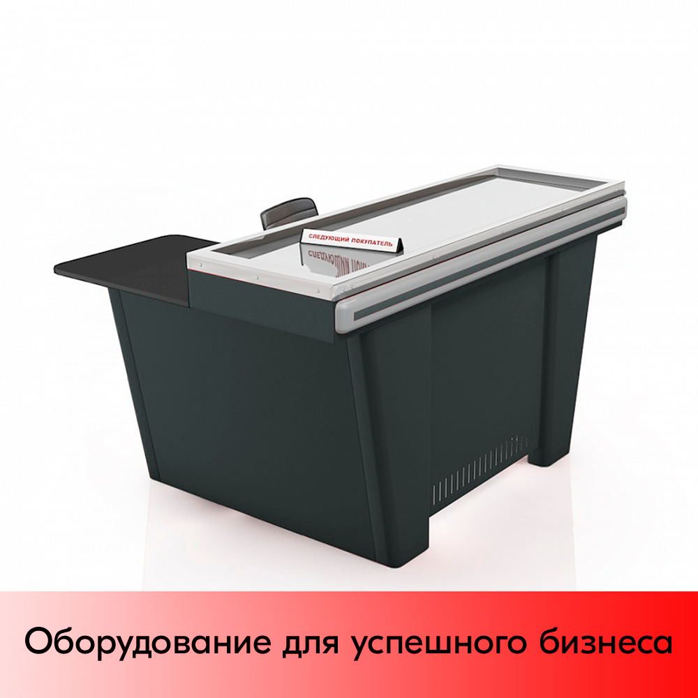 01_Кассовый бокс Stream-M-150 Light с тумбой кассира,без вырезов, шлиф. нерж, RAL7016 Серый, универсал