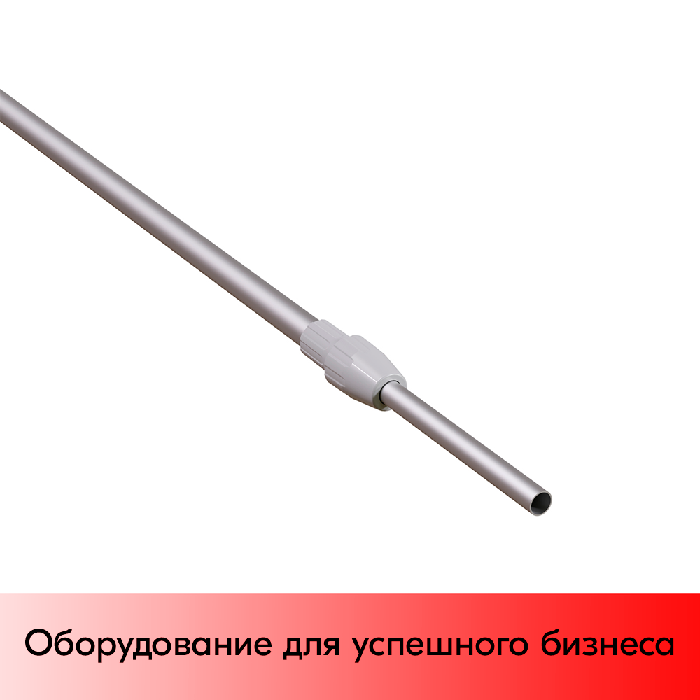 01_Трубка алюминиевая телескопическая TEL-LOCK-ALUTUBE 1100-1400 мм, трубка серая, переходник серый