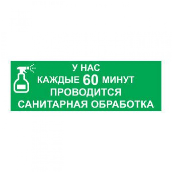 1_Табличка 