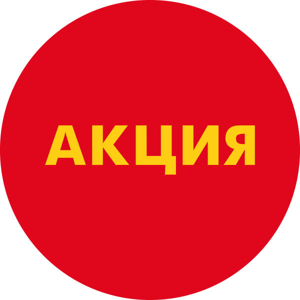 01_Этикетка самоклеящаяся 