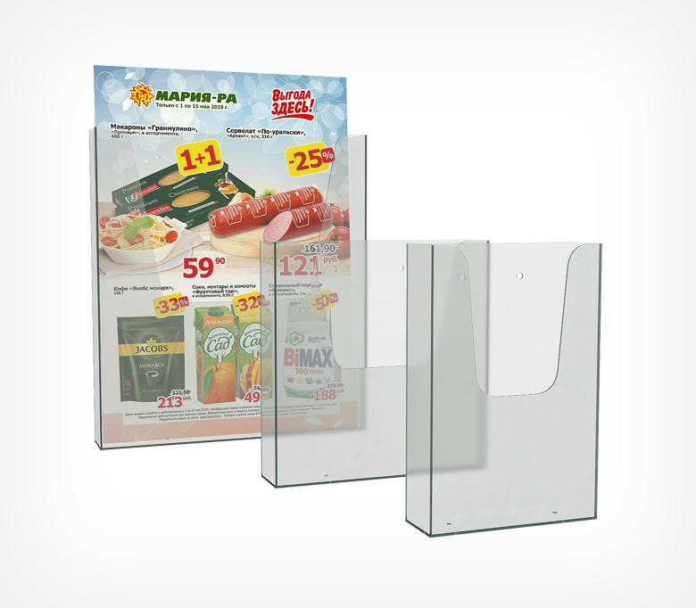 01_Карман для печатной продукции вертикальный DISP-W формат вставки А4