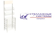 Стол-стеллаж для распродаж…