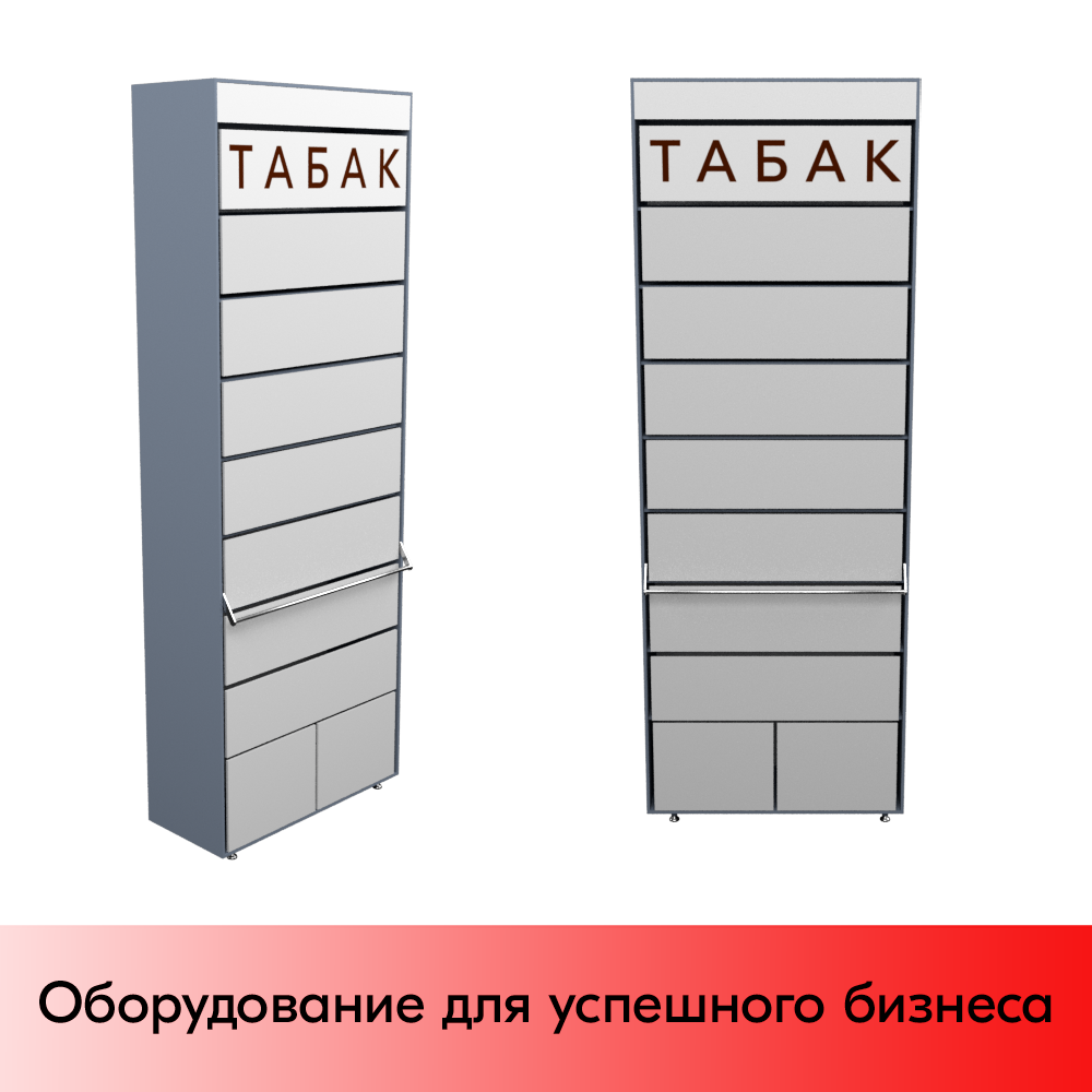 01_Диспенсер сигаретный ЛДСП, 9 полок по 10 видов, 731х420(320)х2200 (дверцы в накопит), EGGER Диамант
