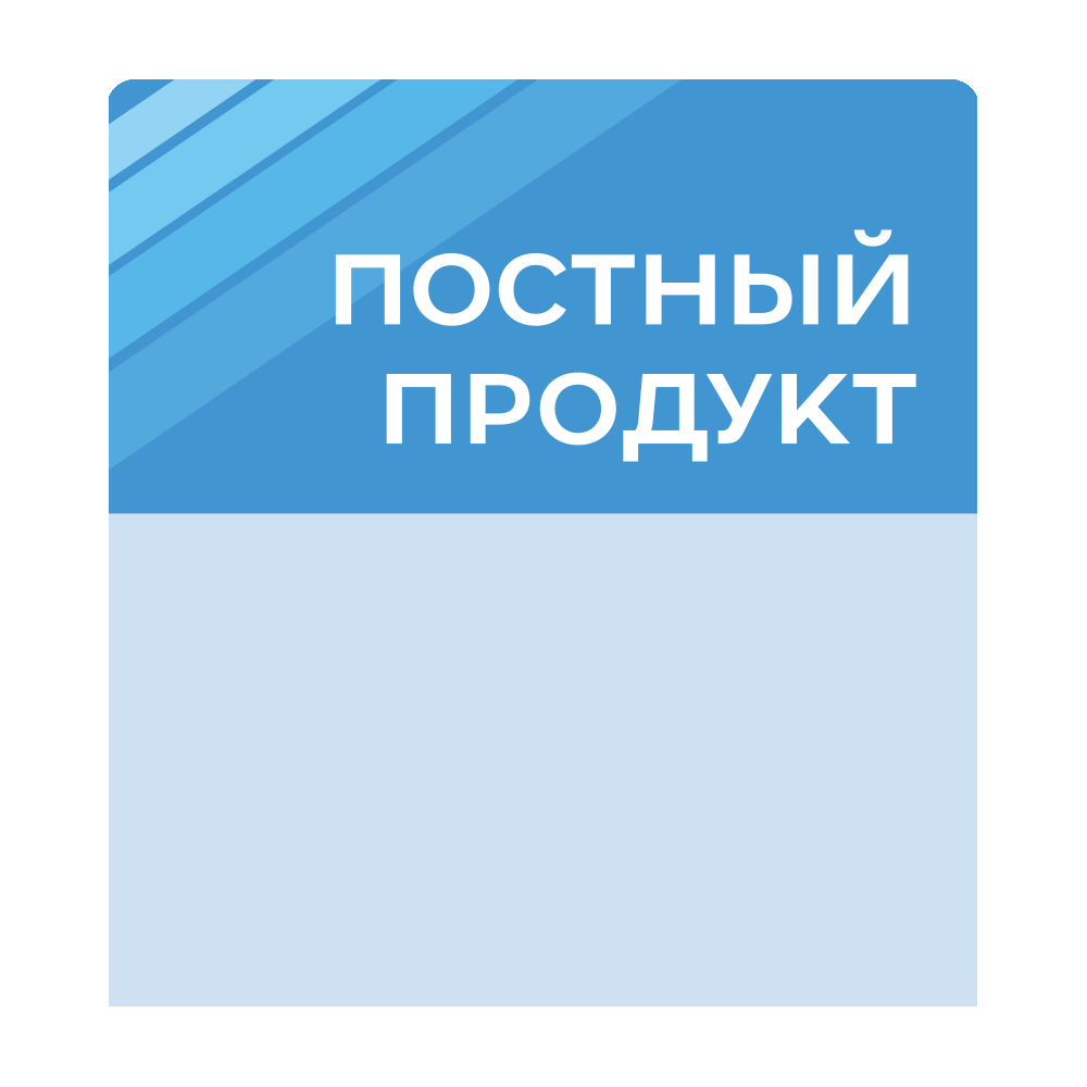 sk_Шелфстоппер stpos STRIPE из ПЭТ 0,3мм в ценникодержатель, 70х75 мм 
