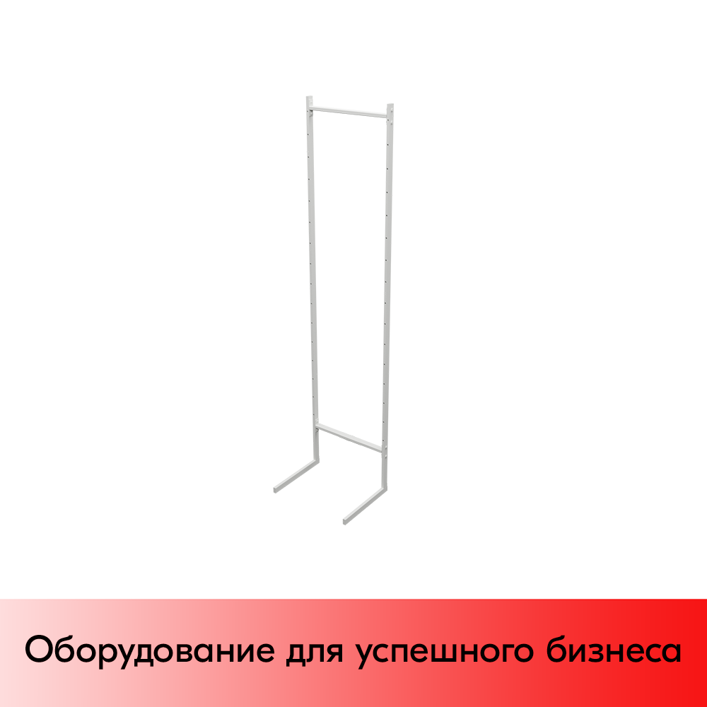 01_Основа прикассовой стойки односторонняя 440 мм (торцевая, сборная рама), Белый