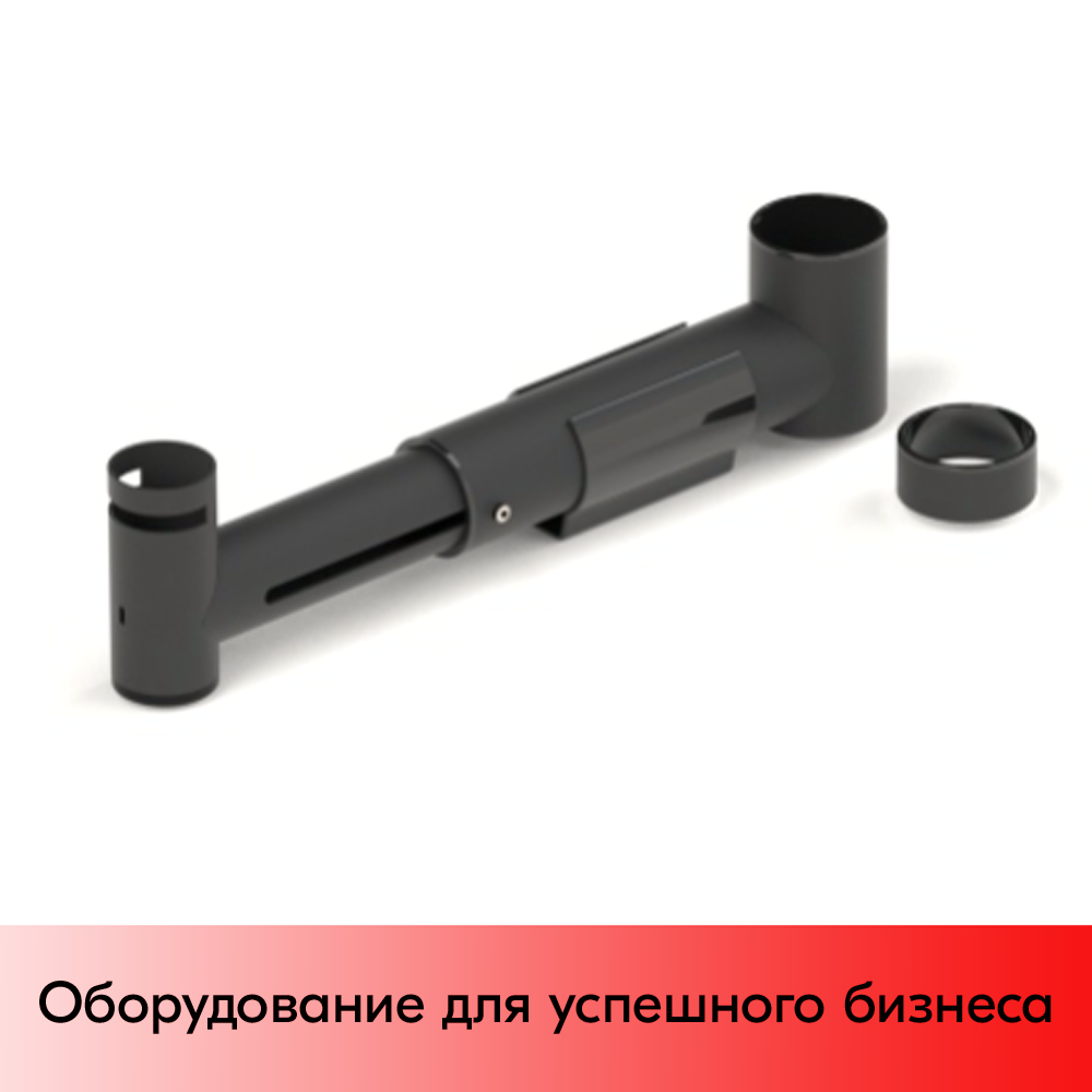 01_Рукав раздвижной, 220-320 мм, d51 мм, с горизонтальным ограничителем поворота, RAL9005, черный