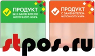 Шелфтокеры для молочных продуктов Торговое оборудование