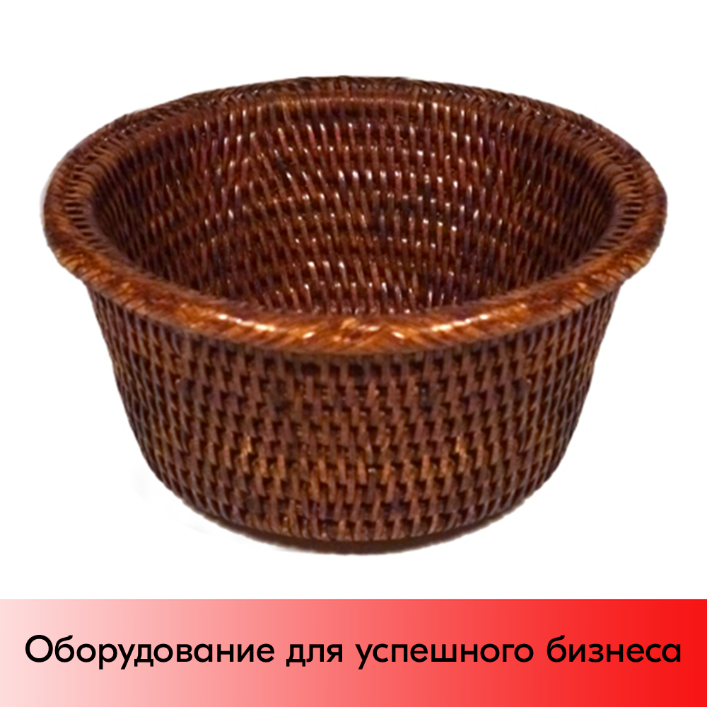 01_Салатница кругла плетеная из натурального ротанга, D-190 мм, высота 100 мм, Коричневый