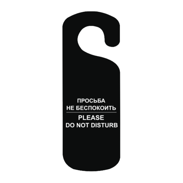 sk_Табличка 