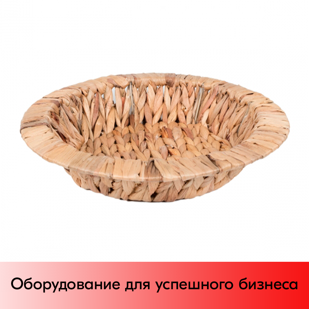 01_Корзинка-миска плетенная из листа бананового дерева, 300х60 мм, Светлая