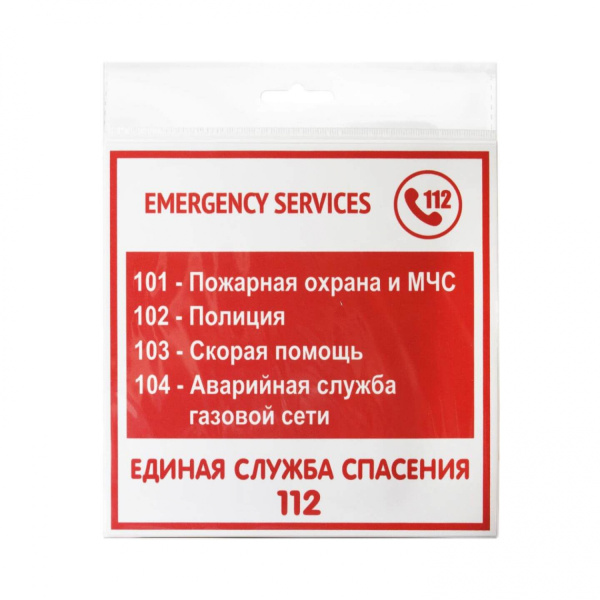 1_Наклейка 