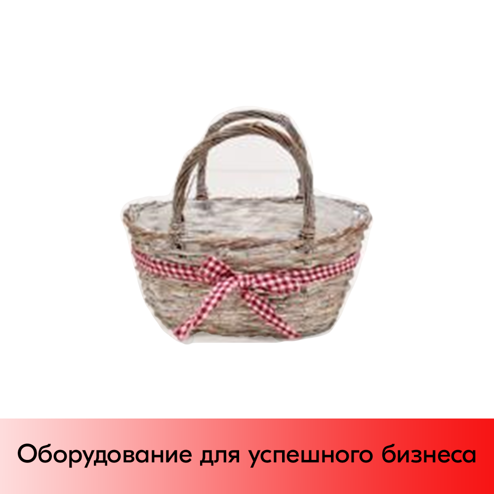 01_Корзина плетеная овальная из натуральной ивовой лозы с двумя ручками,внутри пленка, 240х150, Светлая