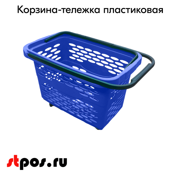 00_Корзина-тележка пластиковая 40л, Синяя, 4 колеса (2 поворотных), 2 ручки, усиленное дно