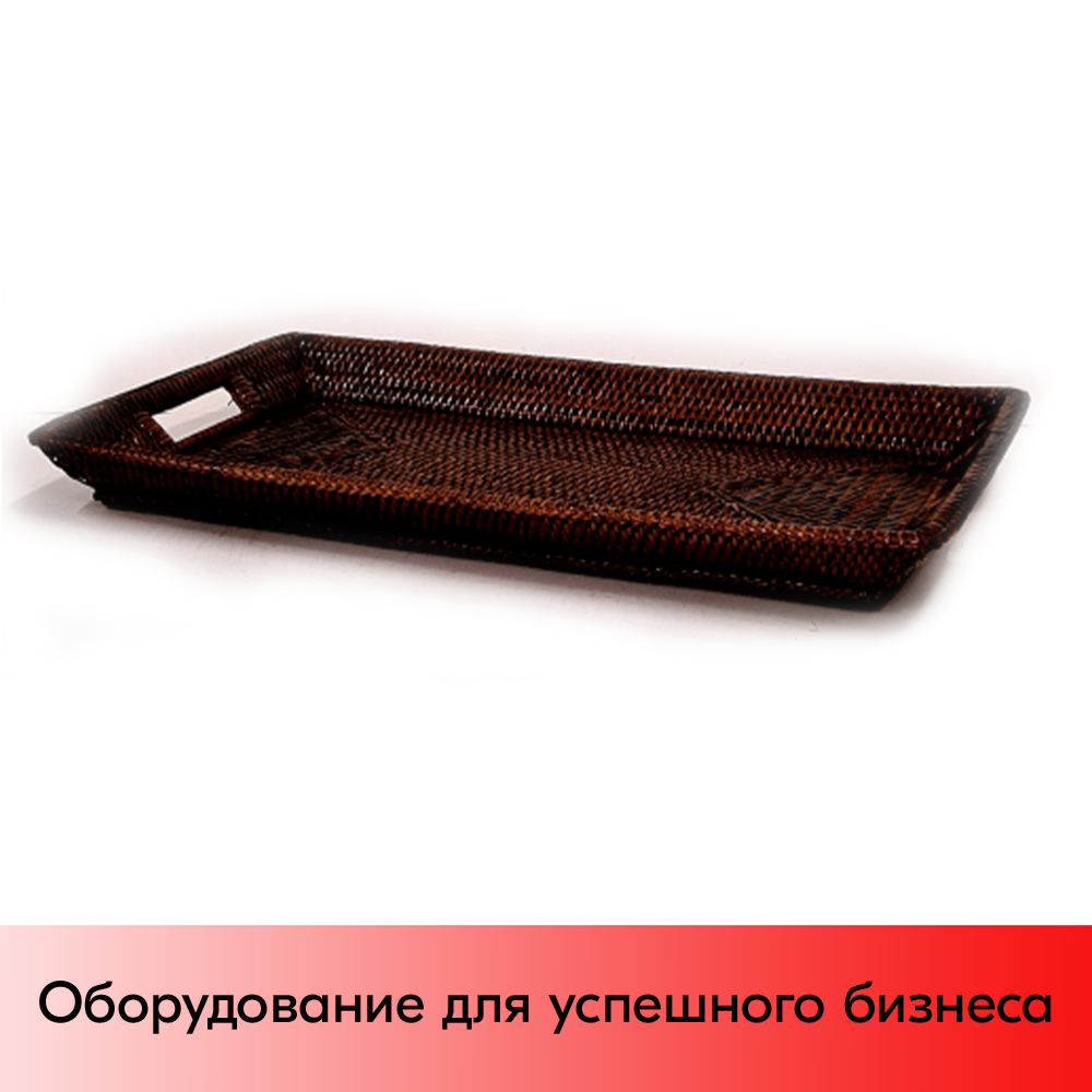 01_Поднос плетенный прямоугольный из натурального ротанга, 600х400х70 мм, Коричневый