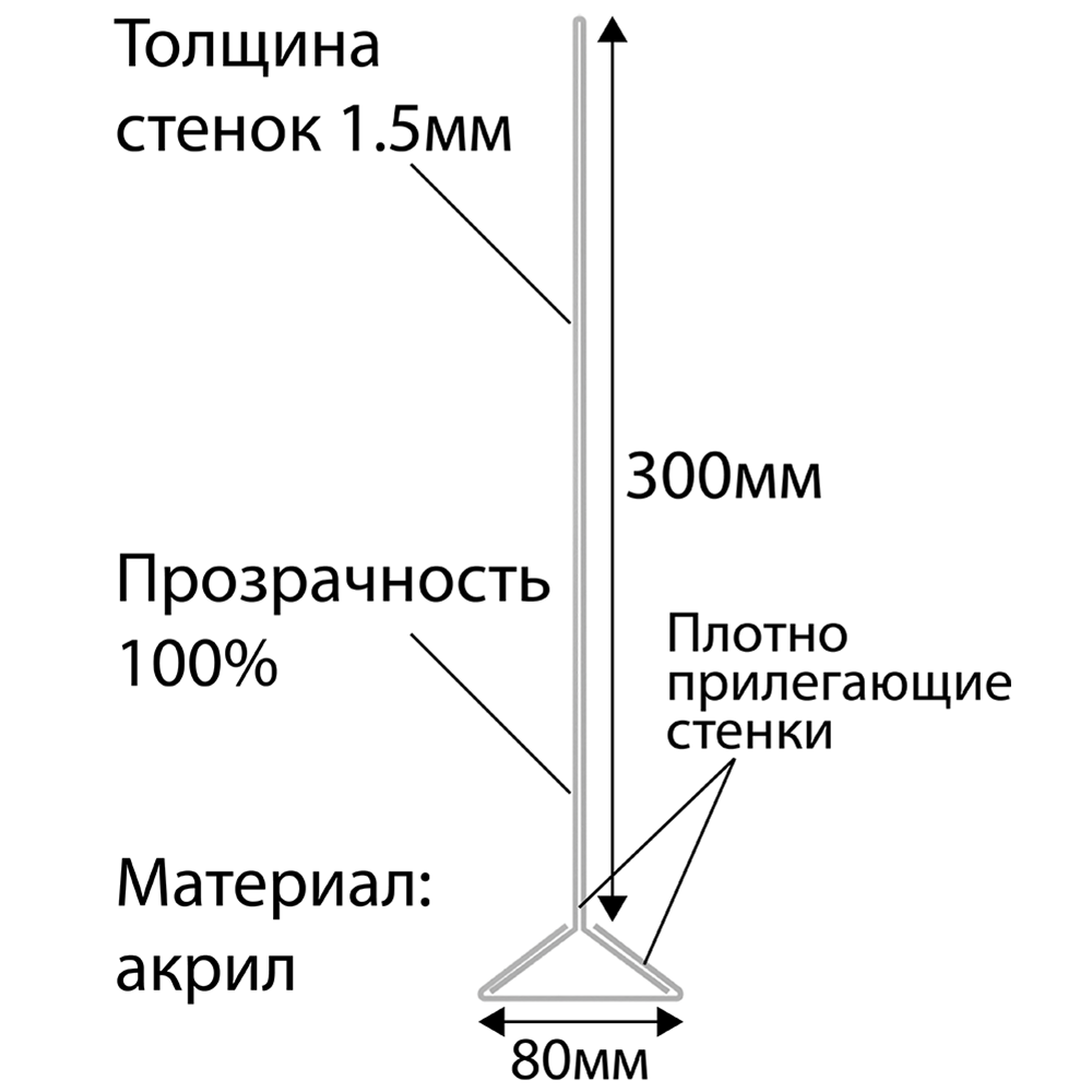 stpos_OM2_Держатель настольный А4, 210х325х80мм, вертикальный, двусторонний, акрил 1,5мм, Прозрачный