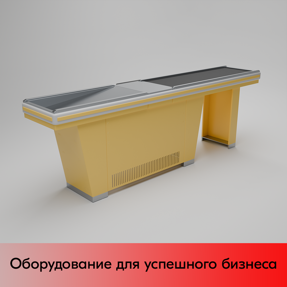 01_Кассовый бокс Stream-L-290S-Т150 (тр-р 150см,шл_нерж, б_выр.,уз_нак), RAL1018, Желтый, Левый