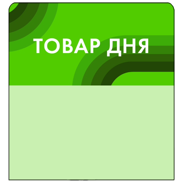sk_Шелфстоппер STPOS candy из ПЭТ 0,3мм в ценникодержатель, 70х75 мм 
