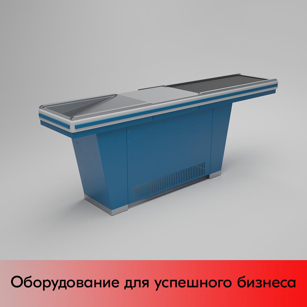 01_Кассовый бокс Stream-L-290-Т120 (тр-р120 см, шлиф. нерж., б_выр, уз_нак.), RAL5005, Синий, Левый