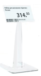 1_Подставка для кассеты цен PC STAND 100мм прозрачная
