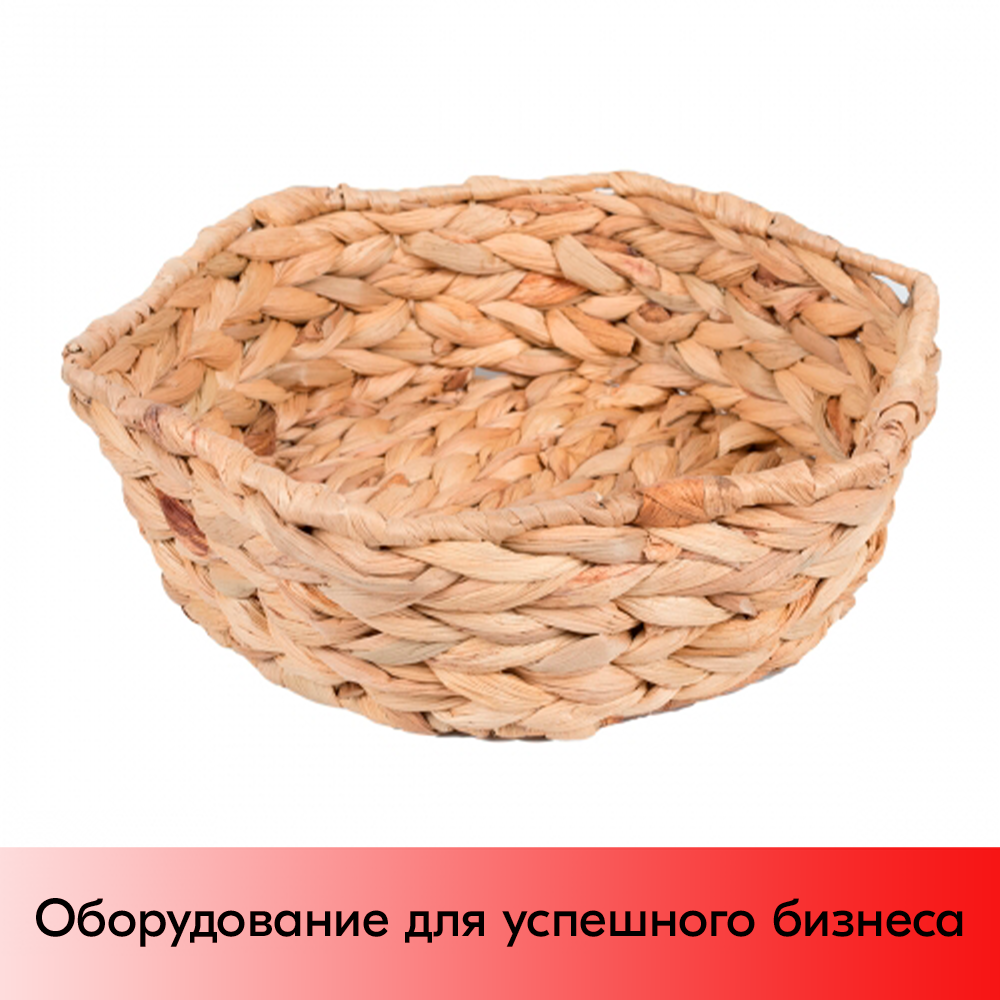 01_Корзинка-миска плетенная из бананового листа, 210х70 мм, Светлая