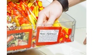 Накопитель Air Box AX