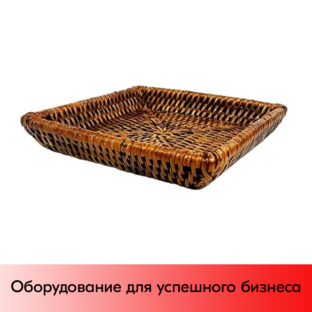 01_Поднос прямоугольный плетенный из натурального ротанга, 180х160х30 мм, Коричневый