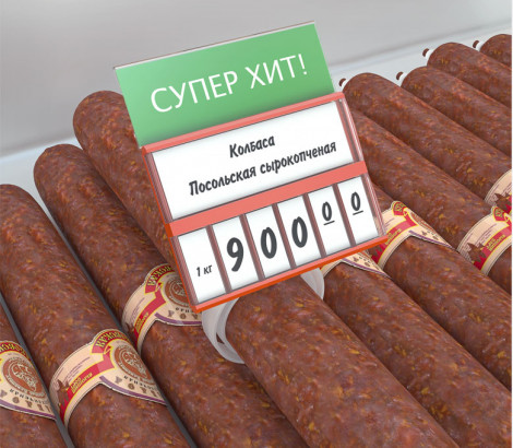 04_Карман информационный для кассет цен А7 PC INFO-POCKET, 120х73 мм, Прозрачный