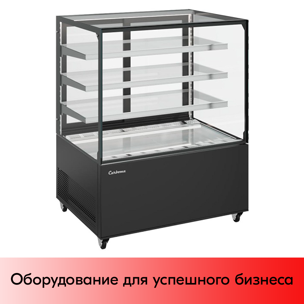 01_Холодильная витрина KC71-130 VV 0,9-1 Чёрная (RAL9005)
