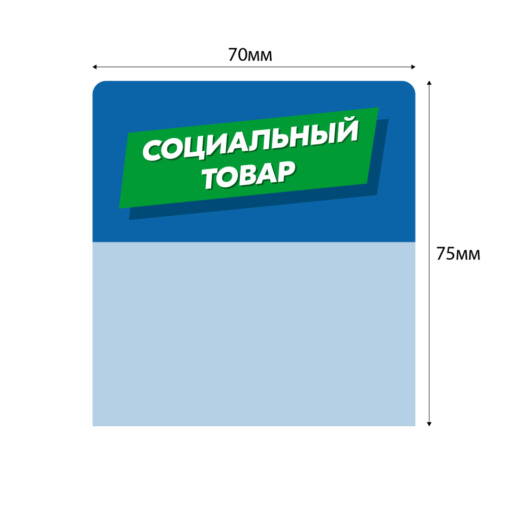 stpos_OM1_ОригинальныйТовар