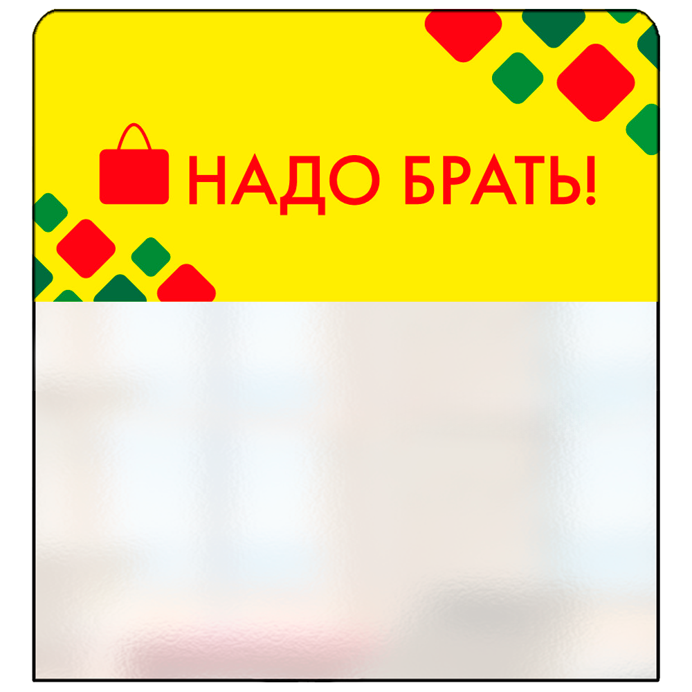 ref