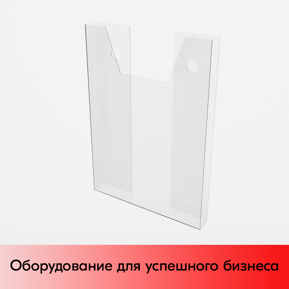 01_Настенный глубокий карман а 5 из акрила