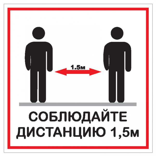 1_Наклейка 