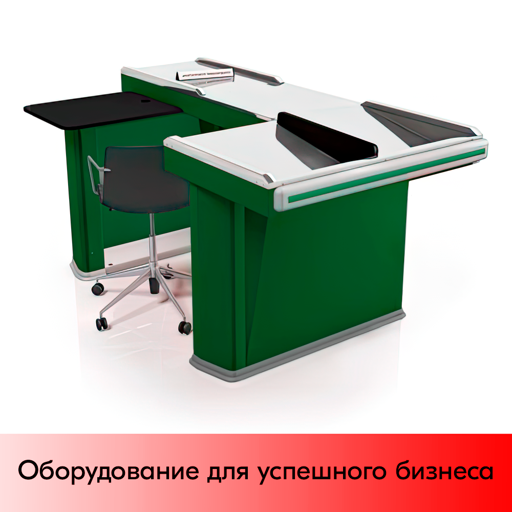 01_Кассовый бокс Stream-XL-200 v3.0 (шлиф.нерж., вырезы ДЯ FT, широкий накопит),RAL6029,Зеленый,Левый