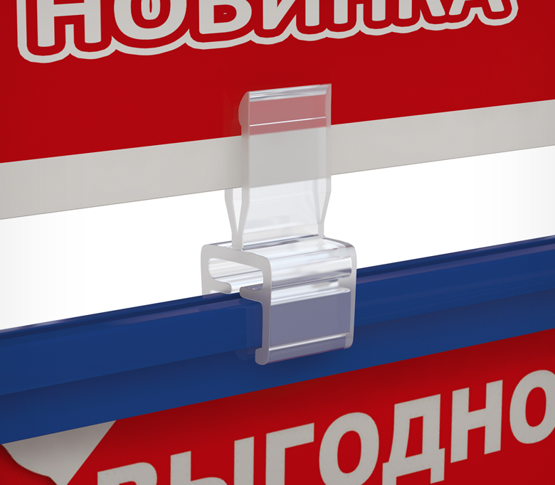 02_Держатель таблички с креплением на пластиковую рамку (А1-А6), прозрачный, PROMO CLIP