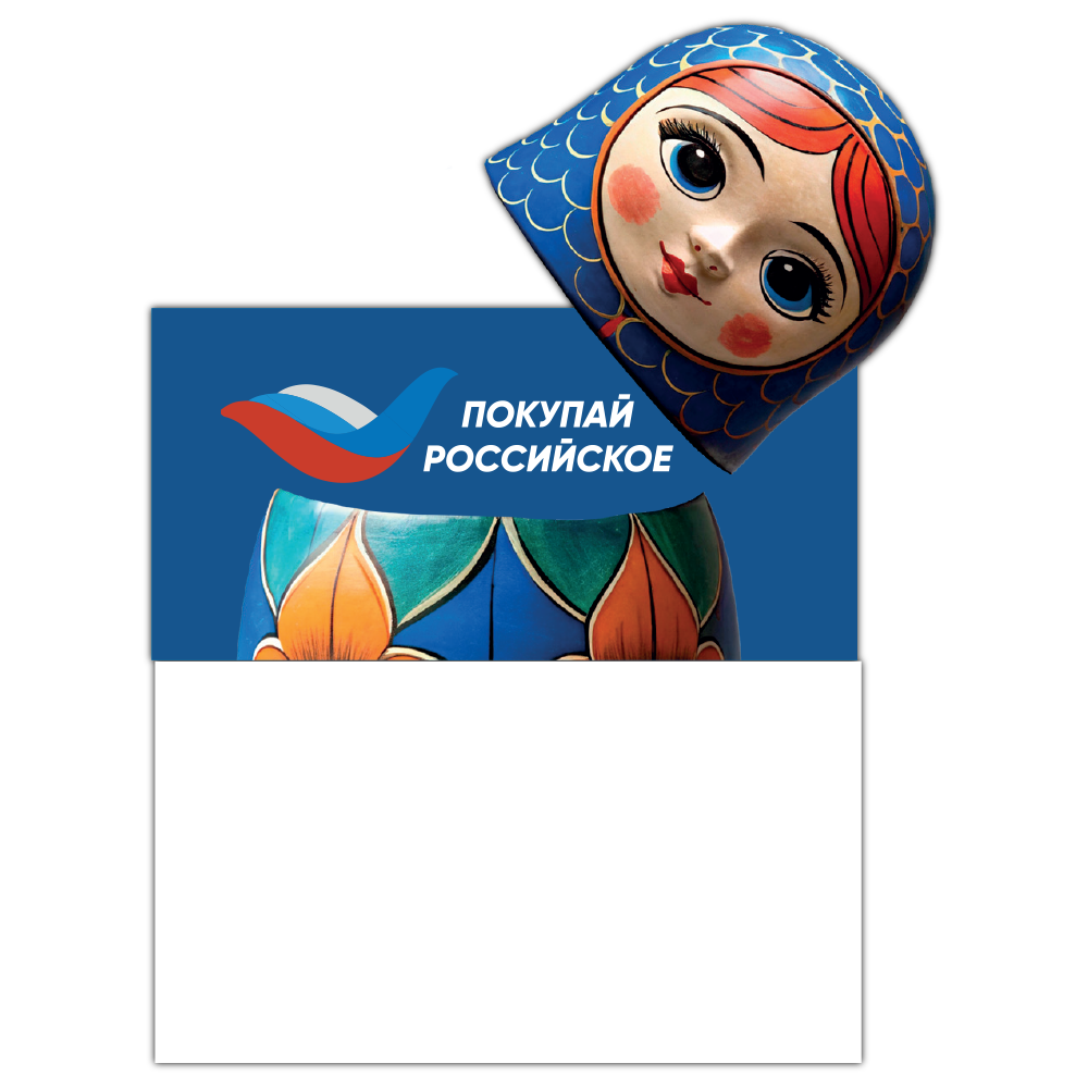 шелфстопер.png