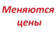 «Атеси» корректирует цены